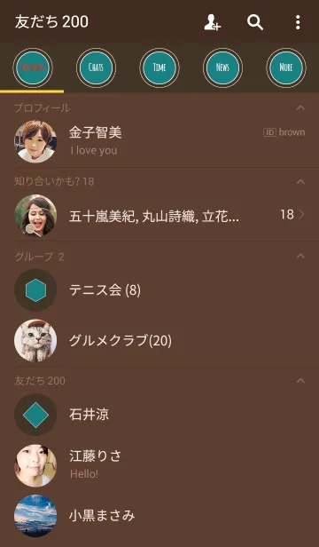 [LINE着せ替え] ブラウン＆グリーン2 (2色)/ ラインサークルの画像2