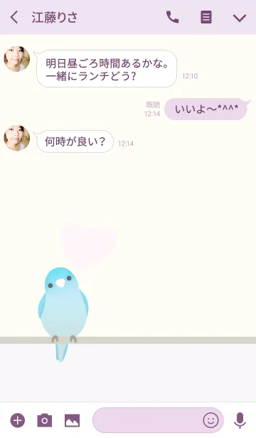 [LINE着せ替え] マメルリハ/パープル13の画像3