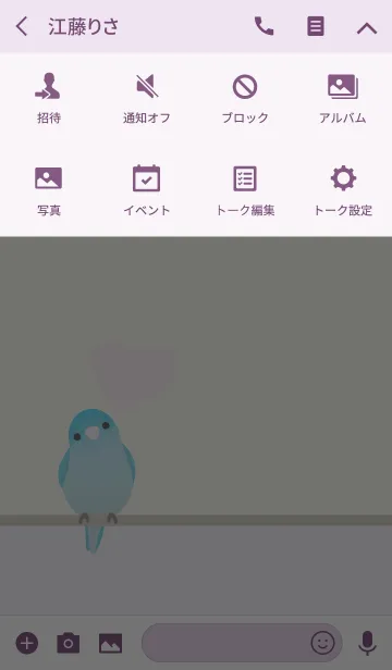 [LINE着せ替え] マメルリハ/パープル13の画像4