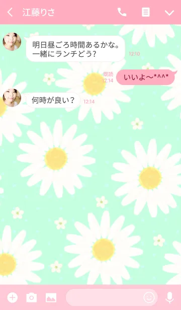 [LINE着せ替え] BEAUTIFUL FLOWERS グリーン＋ピンクの画像3