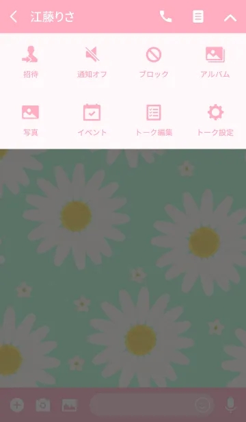 [LINE着せ替え] BEAUTIFUL FLOWERS グリーン＋ピンクの画像4