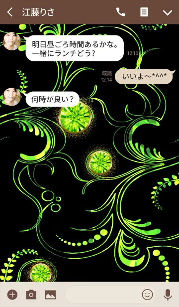 [LINE着せ替え] 8月生まれのペリドットの画像3