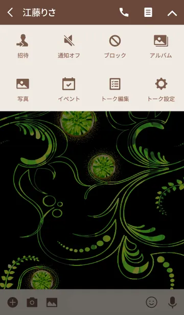 [LINE着せ替え] 8月生まれのペリドットの画像4