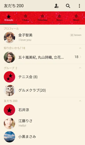 [LINE着せ替え] レッド ラメ ブラック スターの画像2