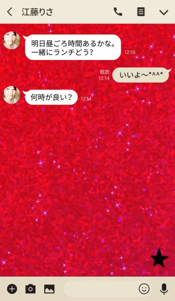 [LINE着せ替え] レッド ラメ ブラック スターの画像3