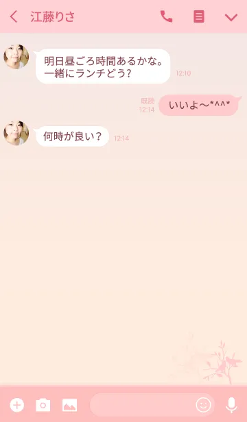 [LINE着せ替え] Small bird - PINK -の画像3