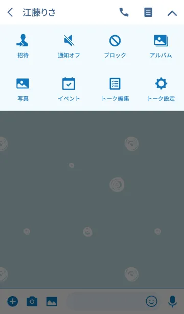 [LINE着せ替え] シャボンだまの画像4