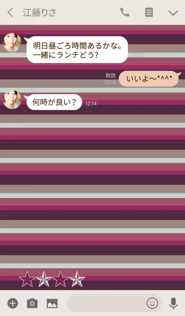 [LINE着せ替え] プレッピーボーダー -Pink-の画像3