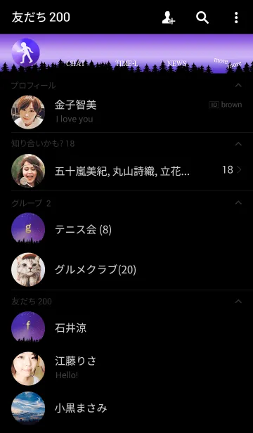 [LINE着せ替え] 星の降る夜に＊9の画像2