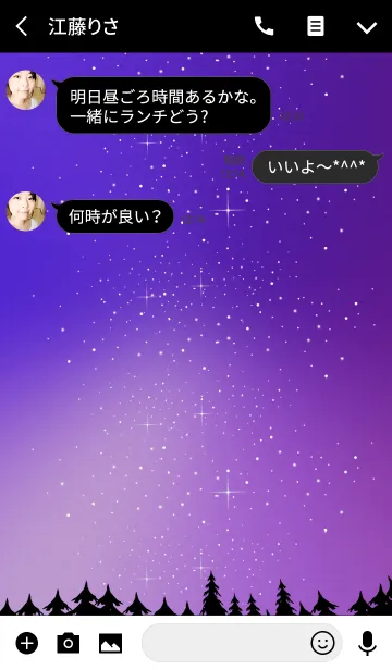 [LINE着せ替え] 星の降る夜に＊9の画像3