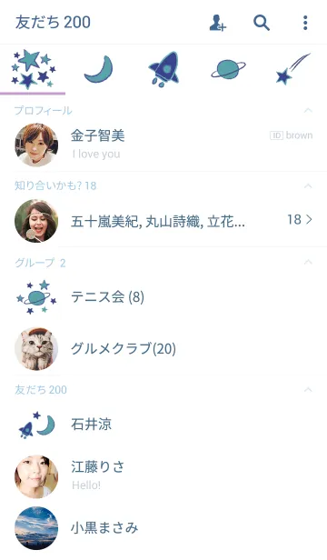 [LINE着せ替え] スターダスト 〜手描き風の画像2