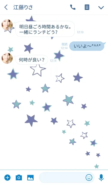 [LINE着せ替え] スターダスト 〜手描き風の画像3