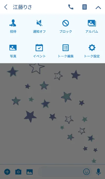 [LINE着せ替え] スターダスト 〜手描き風の画像4