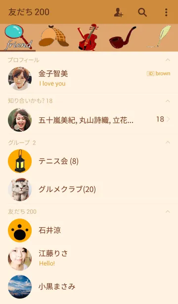 [LINE着せ替え] 探偵の生活の画像2