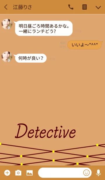 [LINE着せ替え] 探偵の生活の画像3