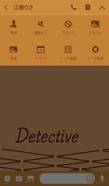 [LINE着せ替え] 探偵の生活の画像4