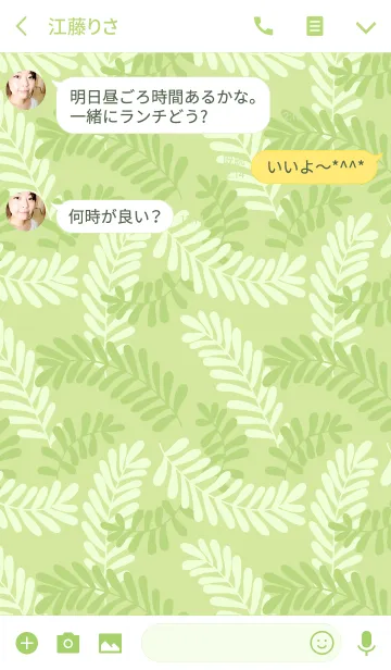 [LINE着せ替え] Evelyn Greenの画像3