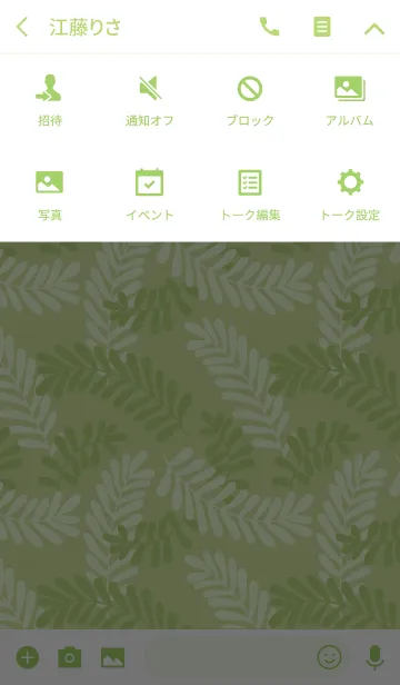 [LINE着せ替え] Evelyn Greenの画像4