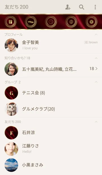 [LINE着せ替え] プレミアム ワインレッド 高級なベルベットの画像2