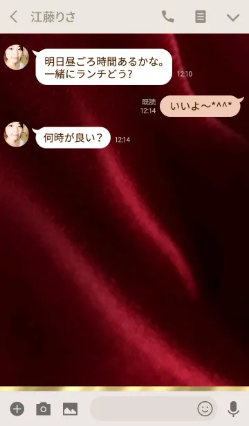 [LINE着せ替え] プレミアム ワインレッド 高級なベルベットの画像3