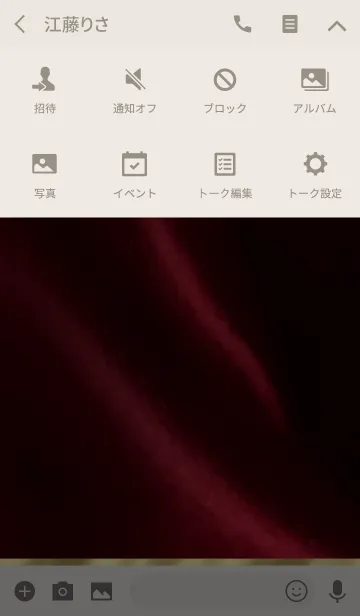 [LINE着せ替え] プレミアム ワインレッド 高級なベルベットの画像4