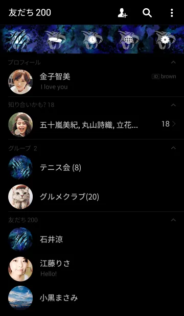 [LINE着せ替え] Blue Thunder Monsterの画像2