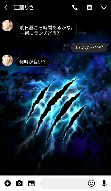 [LINE着せ替え] Blue Thunder Monsterの画像3