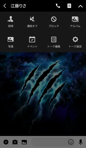 [LINE着せ替え] Blue Thunder Monsterの画像4