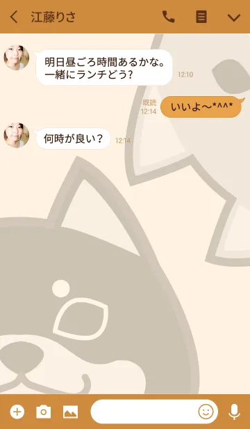 [LINE着せ替え] 柴犬きぶん（黒柴）の画像3