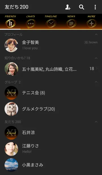 [LINE着せ替え] City Lights XIの画像2