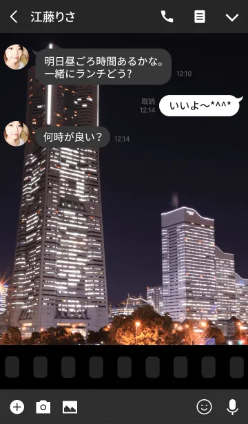 [LINE着せ替え] City Lights XIの画像3