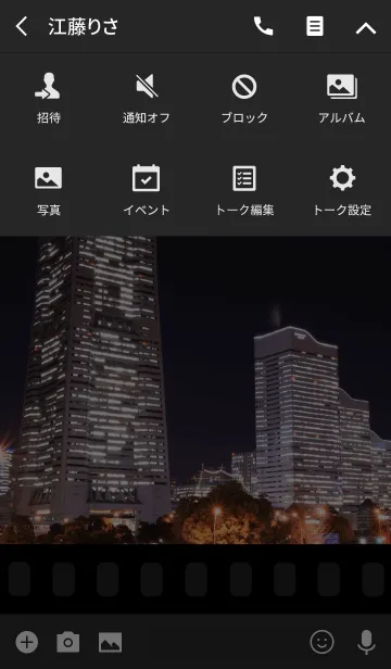 [LINE着せ替え] City Lights XIの画像4