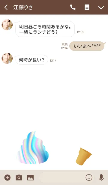 [LINE着せ替え] COLORFUL ice cream.の画像3