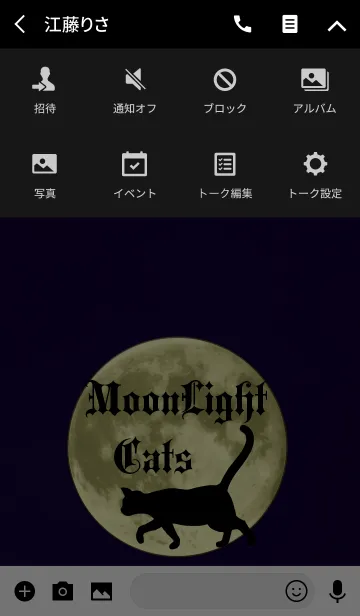 [LINE着せ替え] Moonlight Catsの画像4
