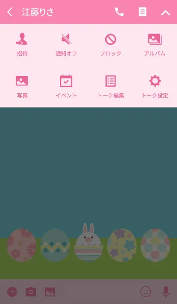 [LINE着せ替え] Happy Easter！！の画像4