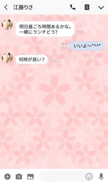 [LINE着せ替え] SAKURA2018 - PINKの画像3