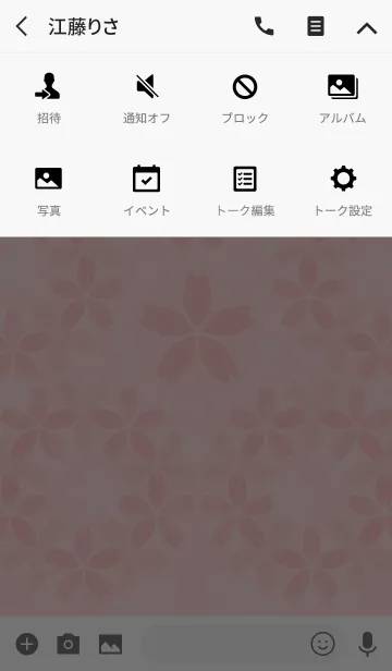 [LINE着せ替え] SAKURA2018 - PINKの画像4