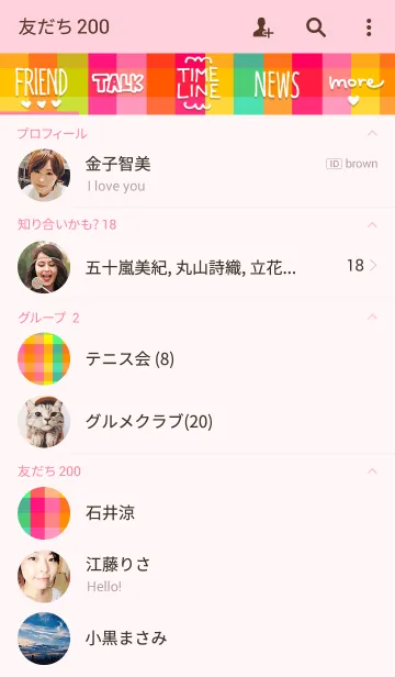 [LINE着せ替え] 春を感じるカラフルチェックの画像2