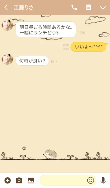[LINE着せ替え] Dear My Hedgehog (beige)の画像3