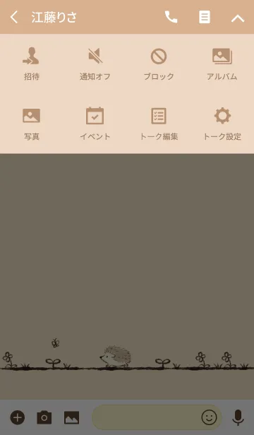 [LINE着せ替え] Dear My Hedgehog (beige)の画像4