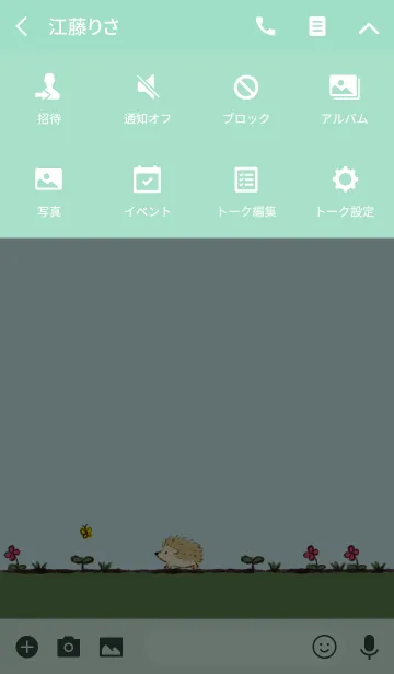 [LINE着せ替え] Dear My Hedgehog (color)の画像4