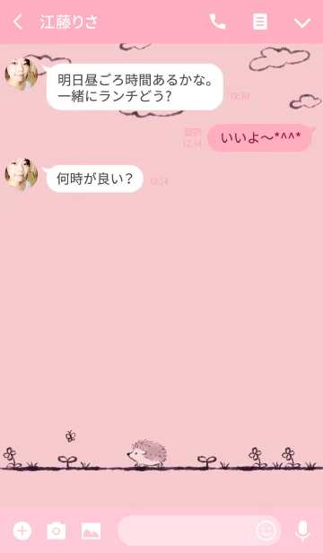 [LINE着せ替え] Dear My Hedgehog (pink)の画像3
