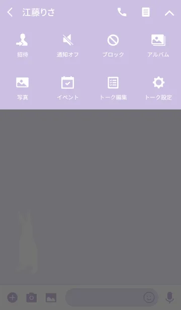 [LINE着せ替え] うさぎ＠ライラックの画像4