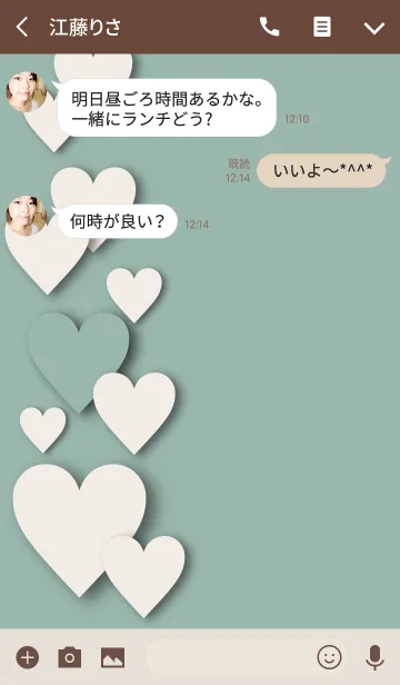 [LINE着せ替え] I LOVE YOU 6の画像3