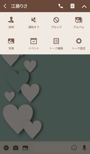 [LINE着せ替え] I LOVE YOU 6の画像4