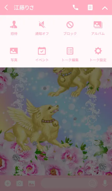 [LINE着せ替え] 豊かさをもたらす金運の神獣－貔貅の画像4