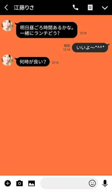 [LINE着せ替え] スタンダード スタイル 9の画像3
