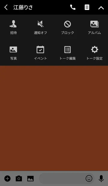 [LINE着せ替え] スタンダード スタイル 9の画像4