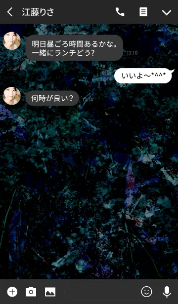 [LINE着せ替え] ==--=-Discord-==-==の画像3