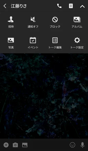 [LINE着せ替え] ==--=-Discord-==-==の画像4